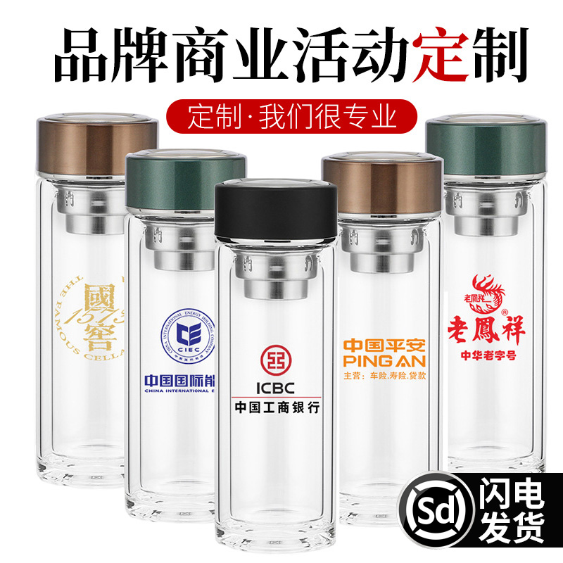 山東晶立方：以高硼硅品質(zhì)，重新定義安全玻璃杯